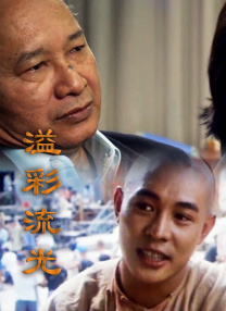 紧急避难所的秘密